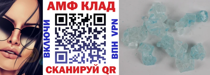 где можно купить   Сосновый Бор  Amphetamine Premium 