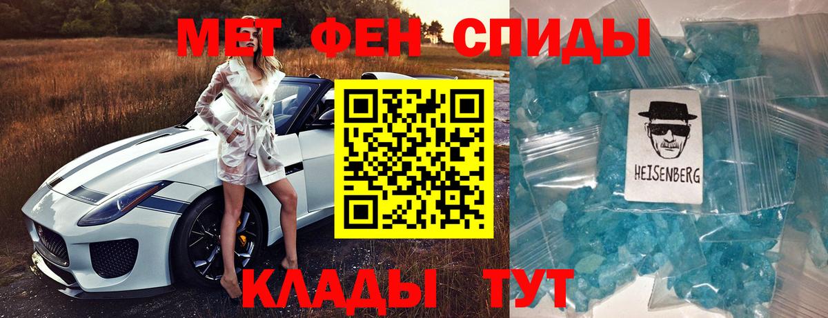 Амфетамин 97% Сосновый Бор