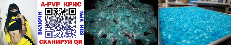 APVP крисы CK  цены наркотик  Сосновый Бор 