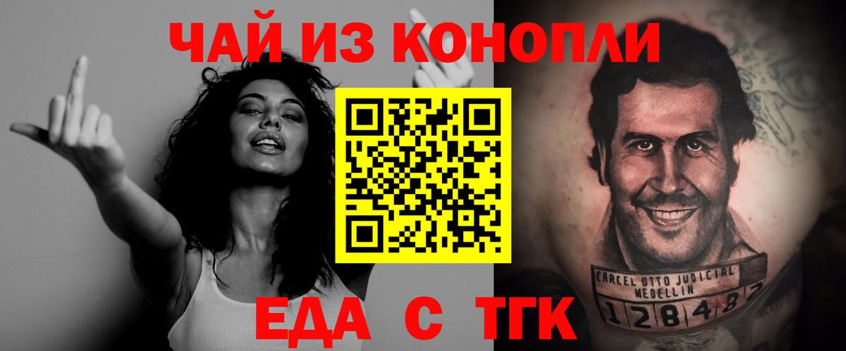 Cannafood конопля  Вход с VPN  Сосновый Бор 