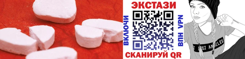 Ecstasy Cube  наркотики  Сосновый Бор 