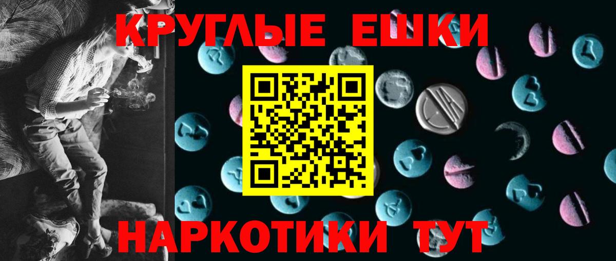 Сосновый Бор  Ecstasy диски  купить закладку  Вход с VPN  мега зеркало  Ecstasy 
