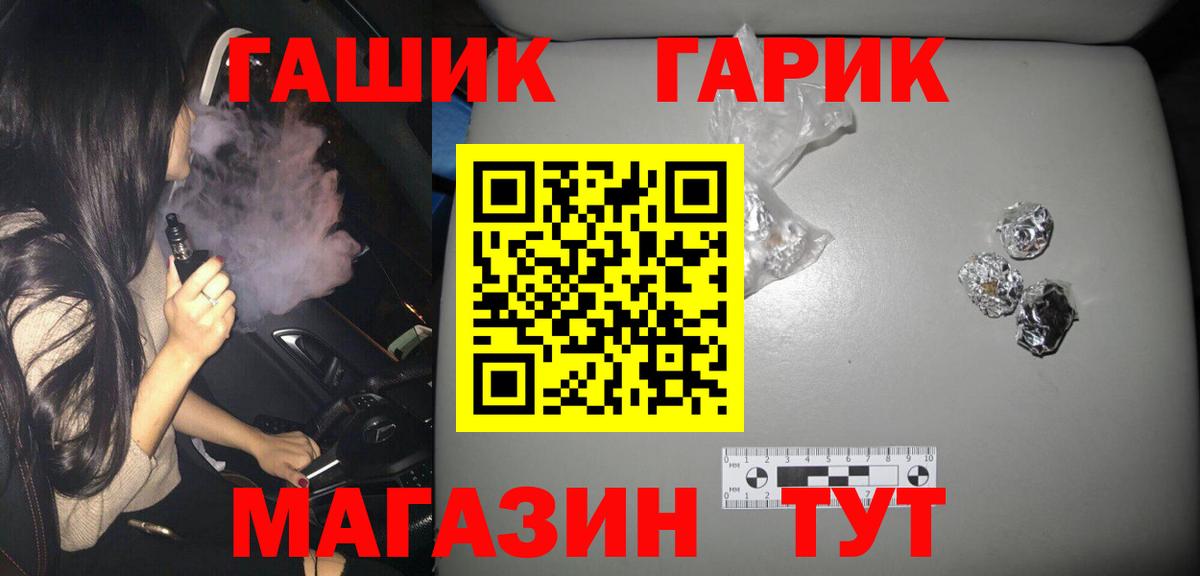 Сосновый Бор  ГАШ Cannabis  ГАШ ice o lator  ГАШИШ  Вход с VPN 
