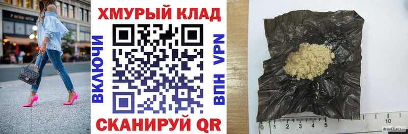 Героин гречка  omg ссылка  Сосновый Бор  магазин   