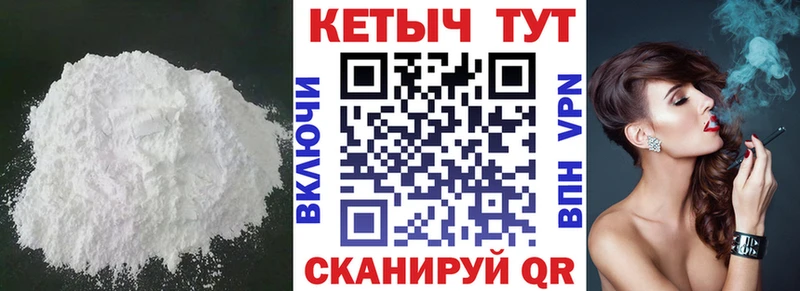 Кетамин VHQ  купить наркотик  shop наркотические препараты  Сосновый Бор 