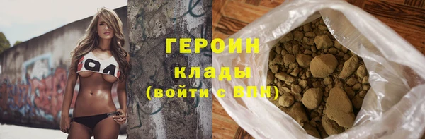 метадон Мегион