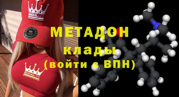 метадон Мегион