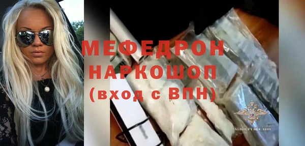 метадон Мегион