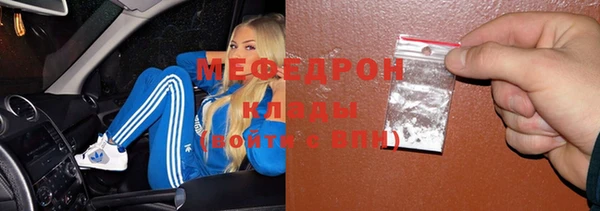 MESCALINE Магас