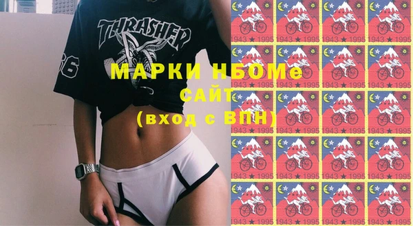 марки lsd Михайловск