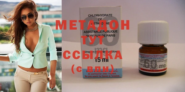 шишки Медногорск