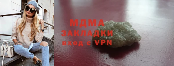 марки lsd Михайловск
