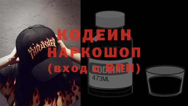 тгк Михайловка