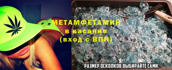 спиды Анжеро-Судженск