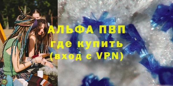 соль ск Михайлов