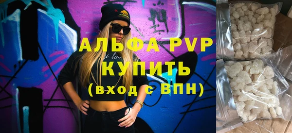 марки lsd Михайловск