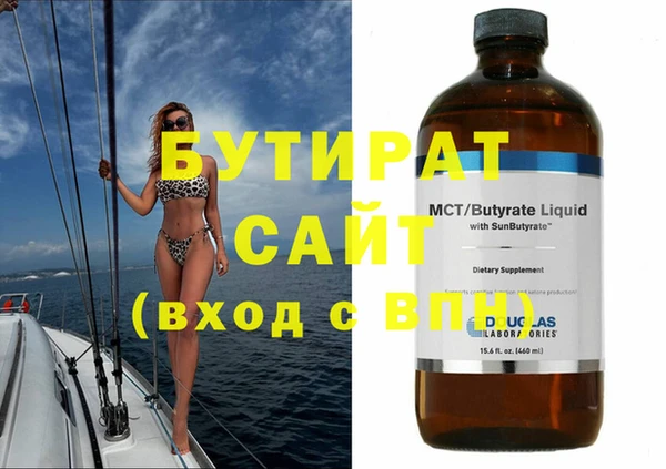 тгк Михайловка