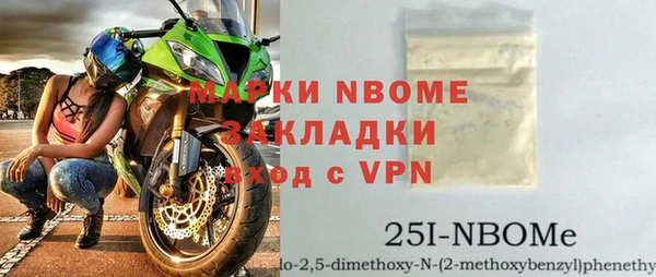 метадон Мегион