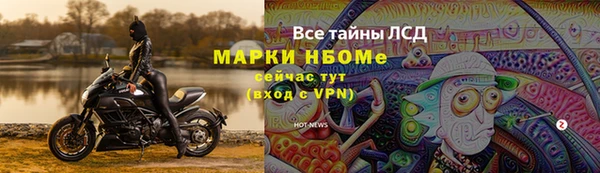марки lsd Михайловск