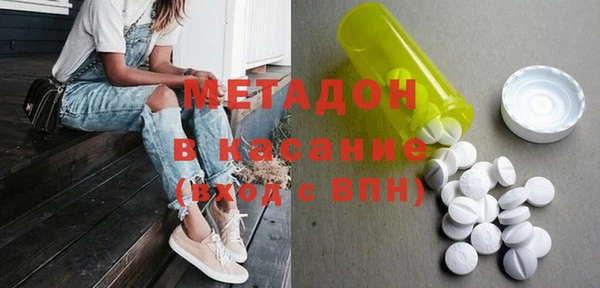 метадон Мегион