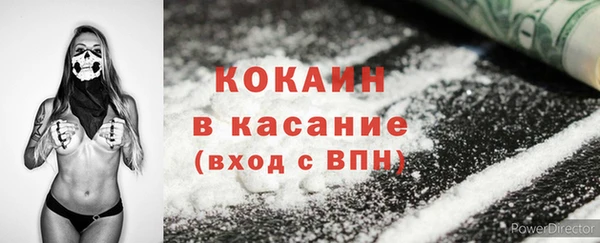 тгк Михайловка