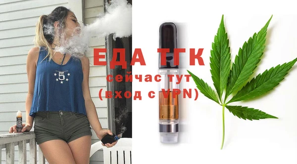 тгк Михайловка
