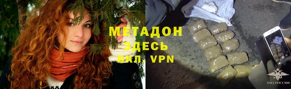 метадон Мегион