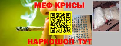 мяу мяу мука Ипатово
