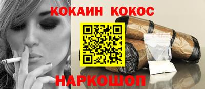 ГАЛЛЮЦИНОГЕННЫЕ ГРИБЫ Апшеронск