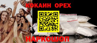 спайс Изобильный