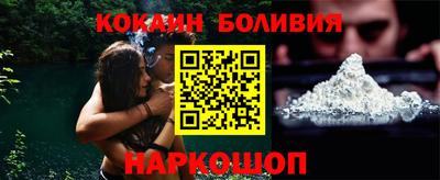 ГАЛЛЮЦИНОГЕННЫЕ ГРИБЫ Апшеронск