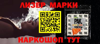 ГАЛЛЮЦИНОГЕННЫЕ ГРИБЫ Апшеронск