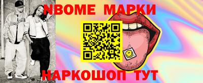 МДМА Апрелевка