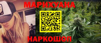 ГАЛЛЮЦИНОГЕННЫЕ ГРИБЫ Апшеронск