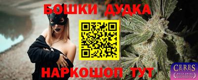 дмт Ирбит