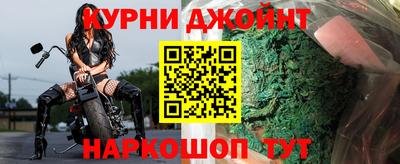 ГАЛЛЮЦИНОГЕННЫЕ ГРИБЫ Апшеронск