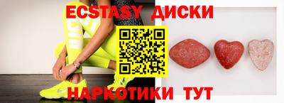 спайс Изобильный