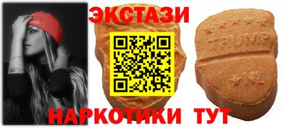 дмт Ирбит