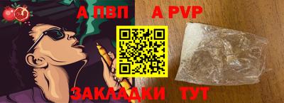 МДМА Апрелевка