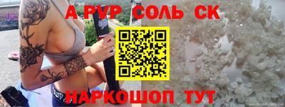 кокаин VHQ Аргун