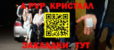 мяу мяу мука Ипатово