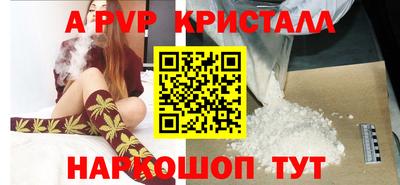 кокаин VHQ Аргун