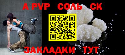 МДМА Апрелевка