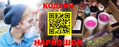 ГАЛЛЮЦИНОГЕННЫЕ ГРИБЫ Апшеронск