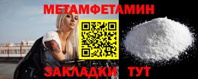 мяу мяу мука Ипатово