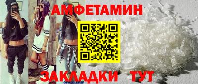 мяу мяу мука Ипатово