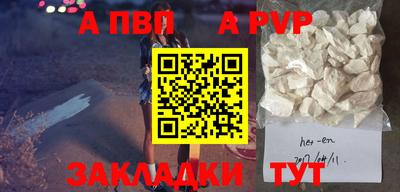 ГАЛЛЮЦИНОГЕННЫЕ ГРИБЫ Апшеронск