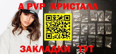 МДМА Апрелевка