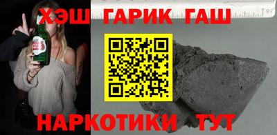 кокаин VHQ Аргун