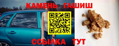 мяу мяу мука Ипатово